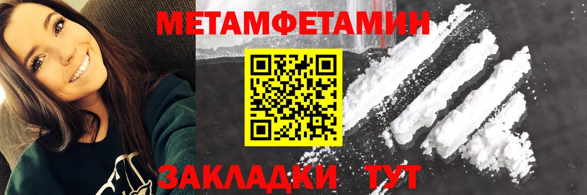 АМФЕТАМИН Premium Якутск