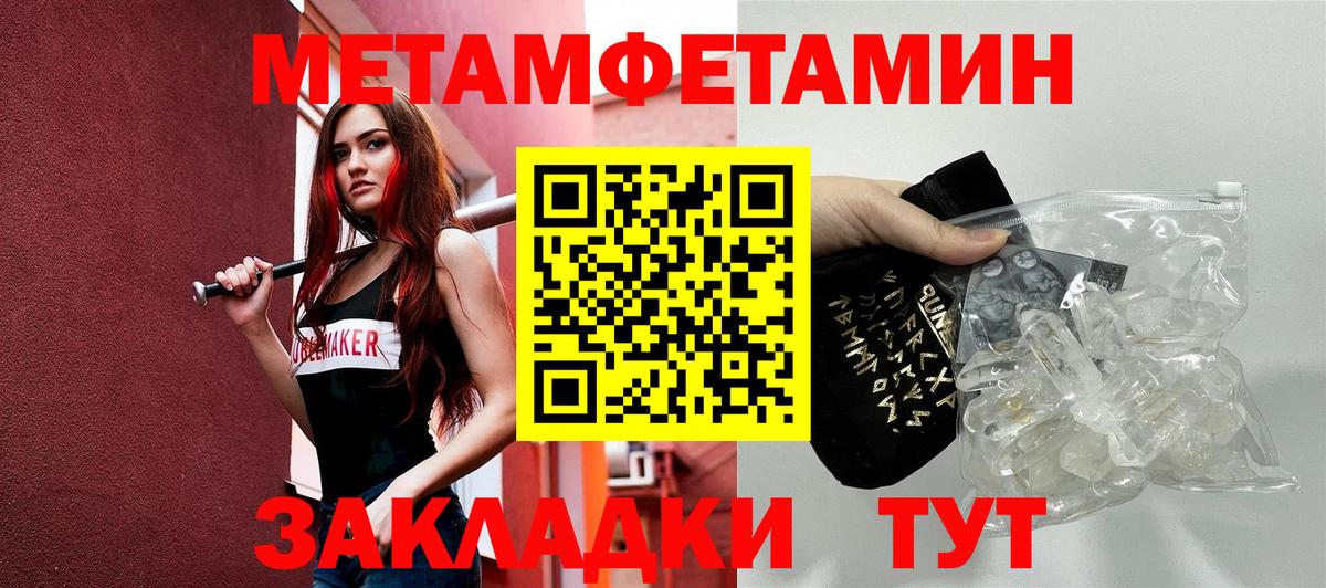 АМФ Розовый  АМФ  Якутск  Вход с VPN 