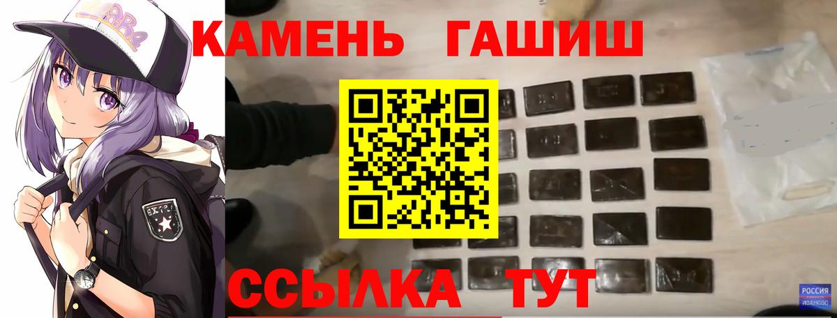 Якутск  Гашиш  Вход с VPN  ГАШИШ ice o lator  ГАШИШ гарик 