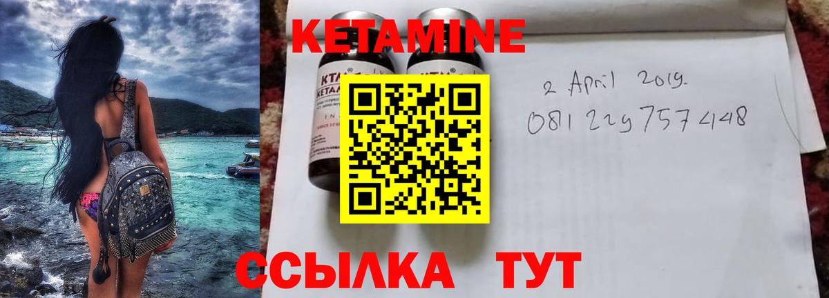 Якутск  сайты даркнета наркотические препараты  Вход с VPN  Кетамин VHQ  Кетамин VHQ 