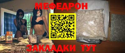 МДПВ Ликино-Дулёво