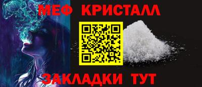 МДПВ Ликино-Дулёво