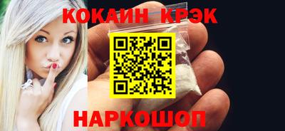 трава Лесосибирск