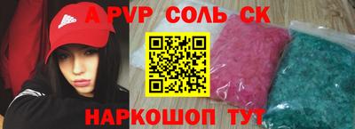 трава Лесосибирск