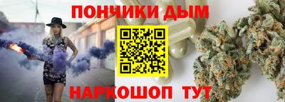 а пвп мука Ливны