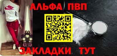 а пвп мука Ливны
