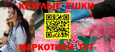 трава Лесосибирск