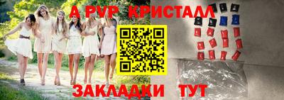 скорость Малгобек
