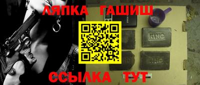 трава Лесосибирск