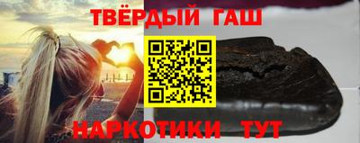 трава Лесосибирск