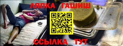 трава Лесосибирск