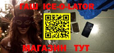 трава Лесосибирск