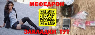 МДПВ Ликино-Дулёво