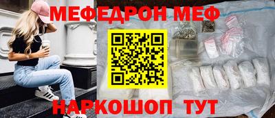 а пвп мука Ливны