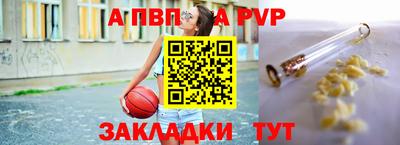 трава Лесосибирск
