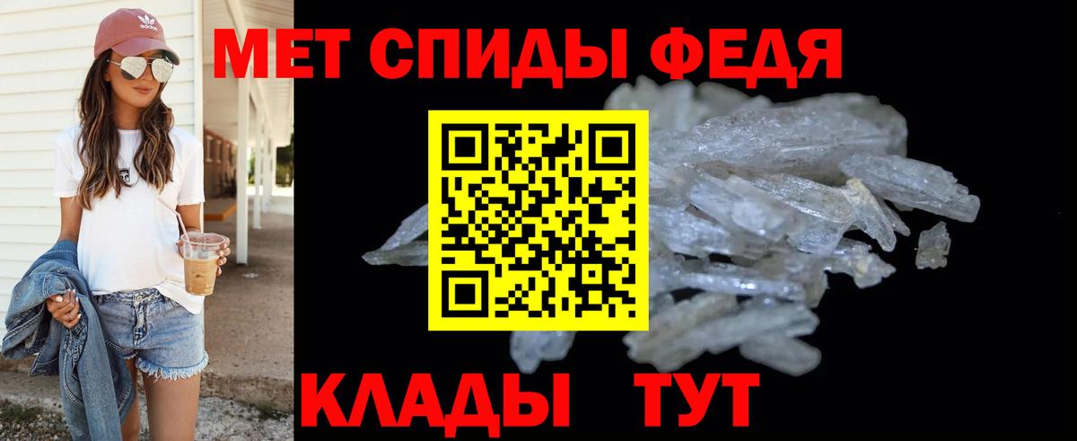 Якутск  Метамфетамин кристалл  Метамфетамин  Вход с VPN  Метамфетамин кристалл 