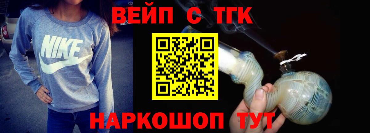 ТГК гашишное масло  хочу   ТГК гашишное масло  Якутск  Вход с VPN 