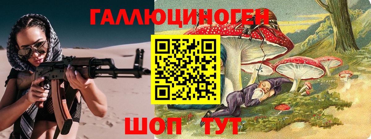 Псилоцибиновые грибы ЛСД  Вход с VPN  Псилоцибиновые грибы Psilocybe  Якутск 