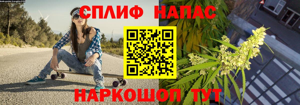 Каннабис SATIVA & INDICA Якутск