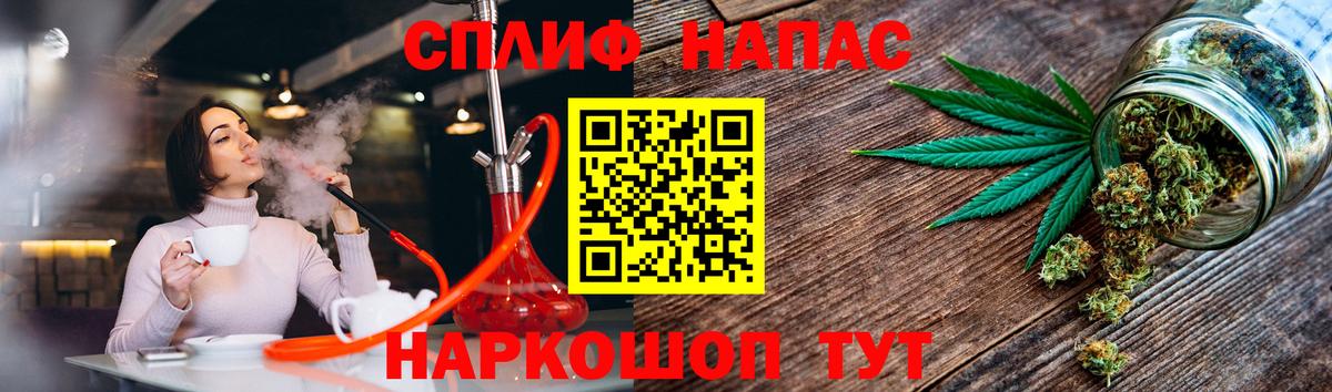Бошки Шишки план  Каннабис семена  Якутск  Вход с VPN  Канабис ГИДРОПОН 